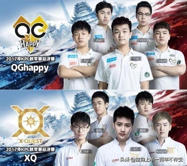 王者荣耀kplfmvp评选规则,历届kpl冠军名单和fmvp皮肤