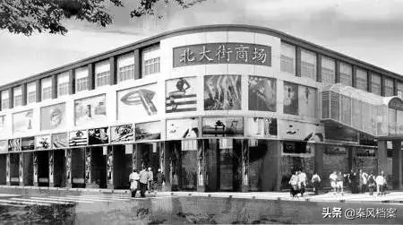 西安老字号百货商店,西安百货商店