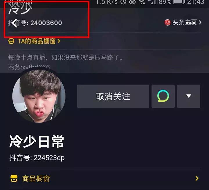 怎么用纯文字的东西在抖音涨粉,抖音怎么涨粉到1000超简单