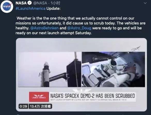spacex星舰人类史上伟大的里程碑,spacex载人火箭发射成功新闻