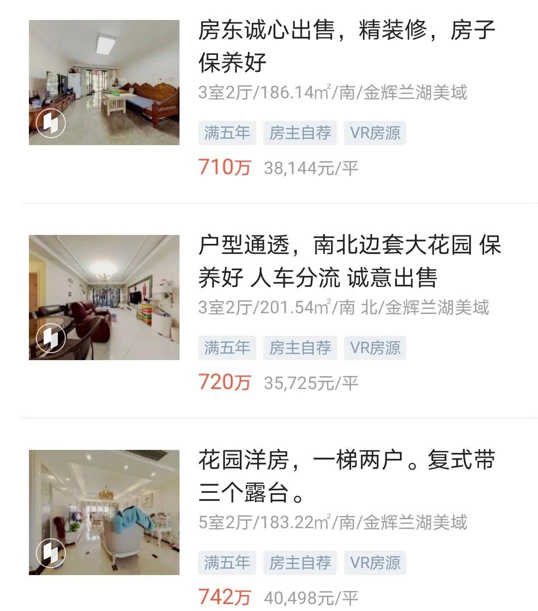 谁在美兰湖站挂上了口罩