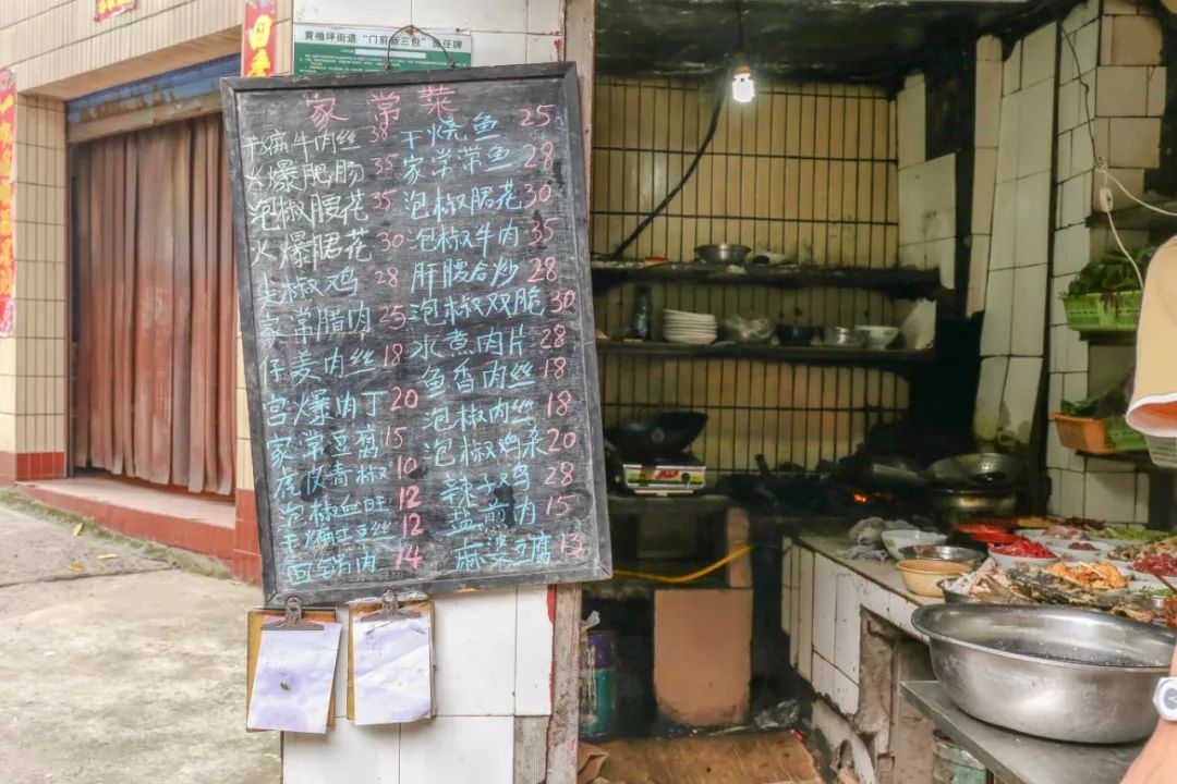 吃遍重庆100家苍蝇馆子,重庆解放碑附近苍蝇馆子前十名