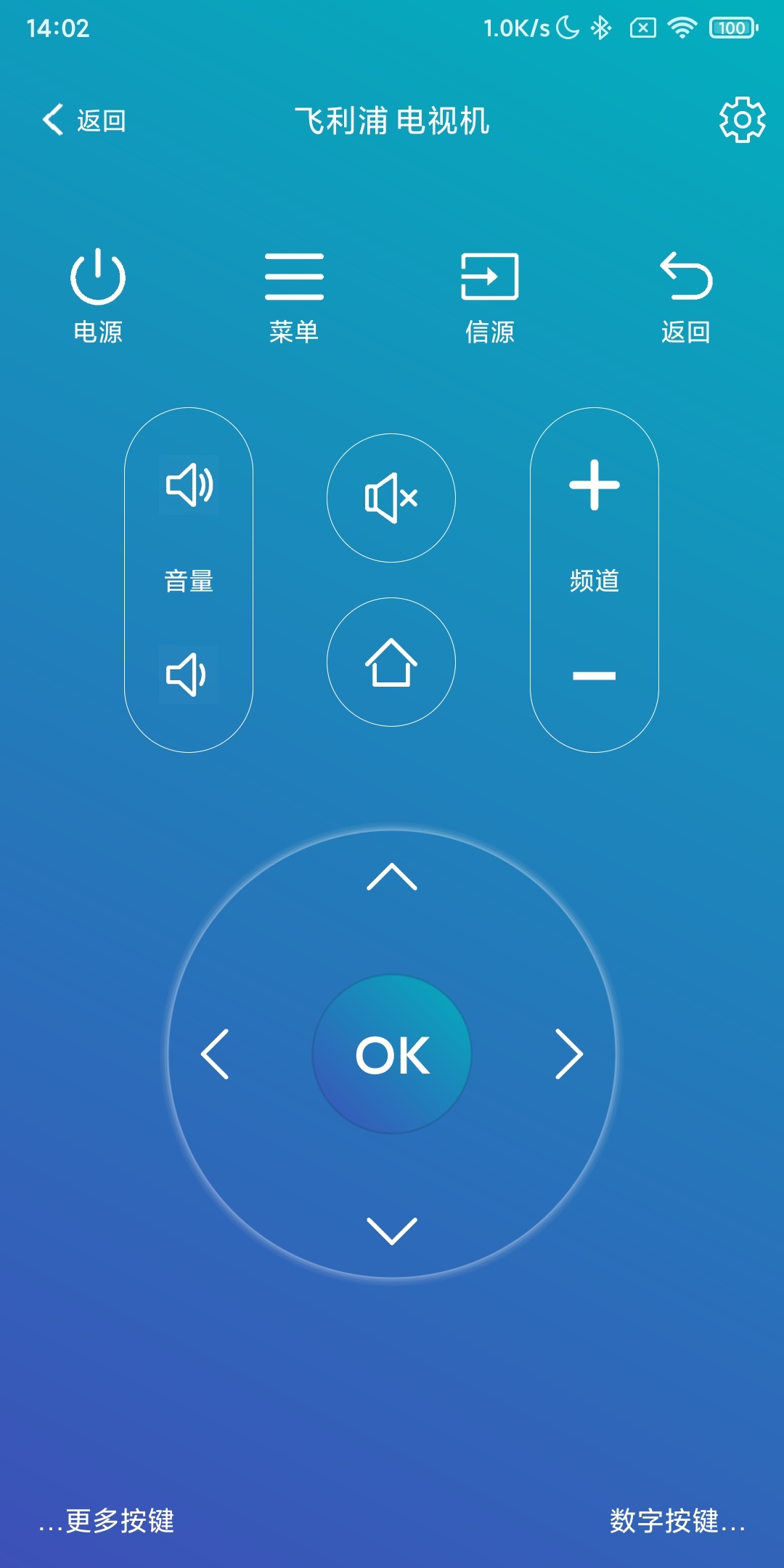 带有一键投屏的遥控器,能投屏的遥控器