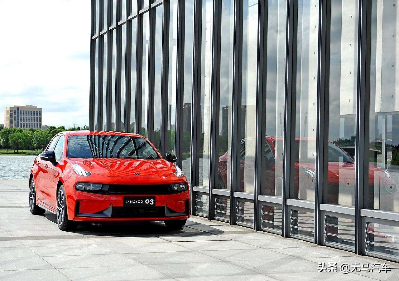 费用堪比豪华品牌？领克03养车成本分析！