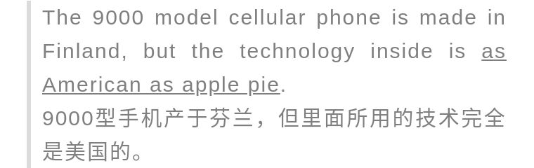 菠萝与凤梨的区别是什么,凤梨和菠萝的区别最简单的方法