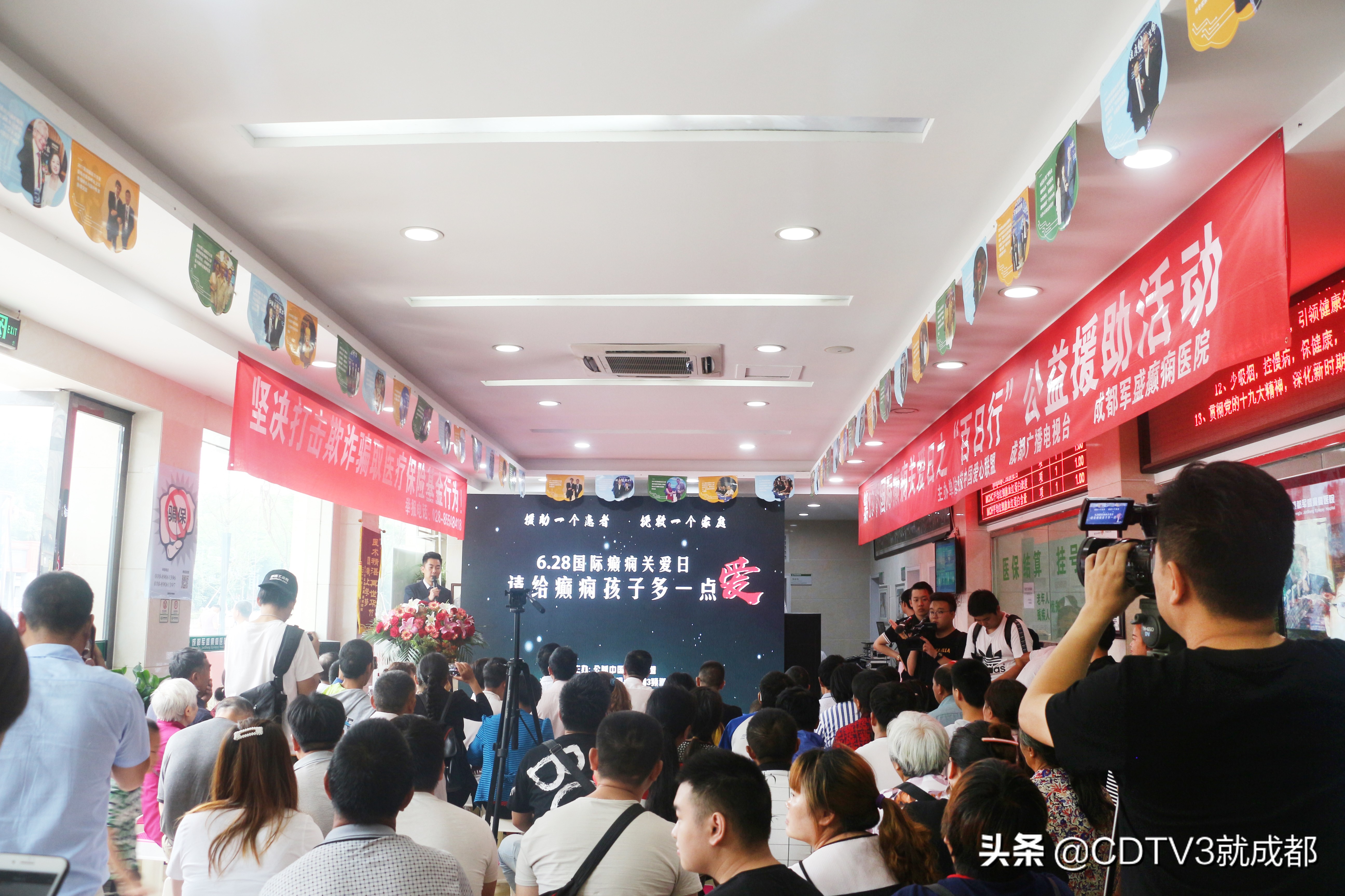 国际癫痫关爱日活动,6.28国际癫痫关爱日活动通知