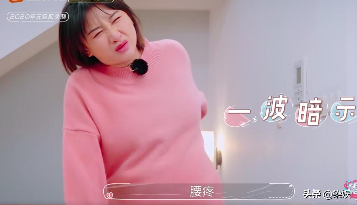 何雯娜孕晚期视频完整版,何雯娜怀孕锻炼