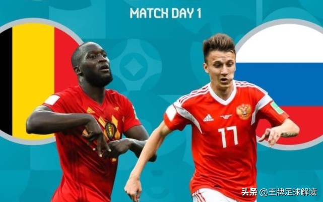 欧洲杯比利时vs丹麦进球视频,欧洲杯b组比赛结果