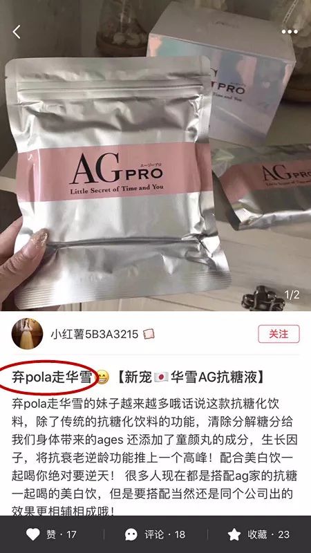 假洋品牌包轻奢侈,假洋货真国货