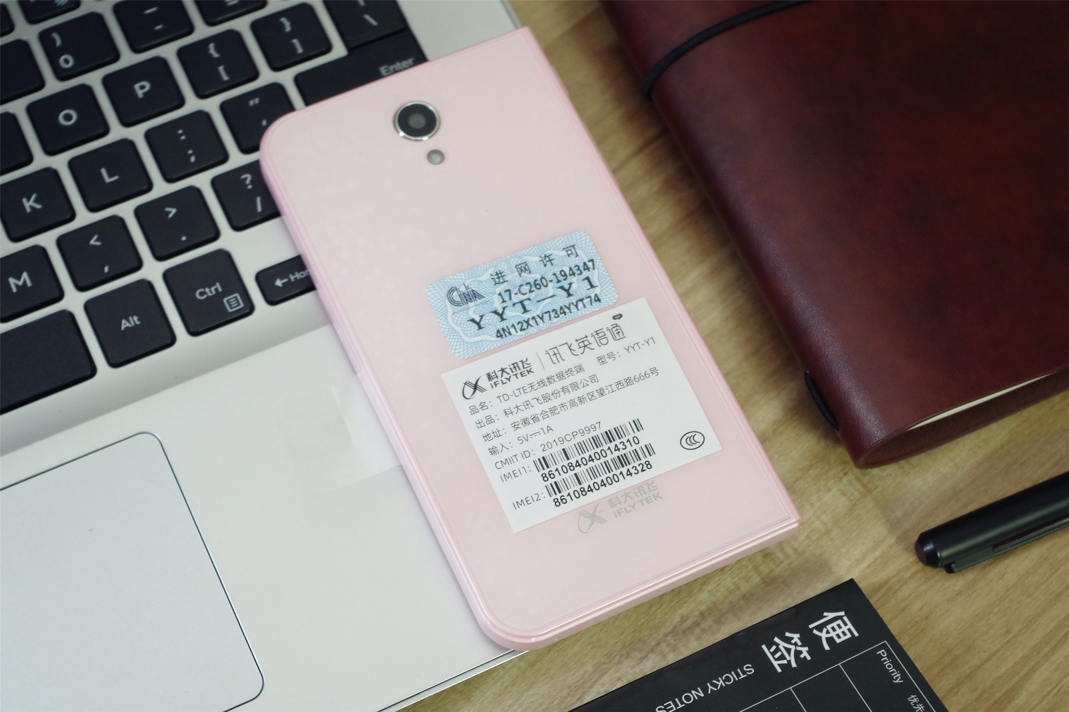 孩子英语学习讯飞,掌上AI英语翻译