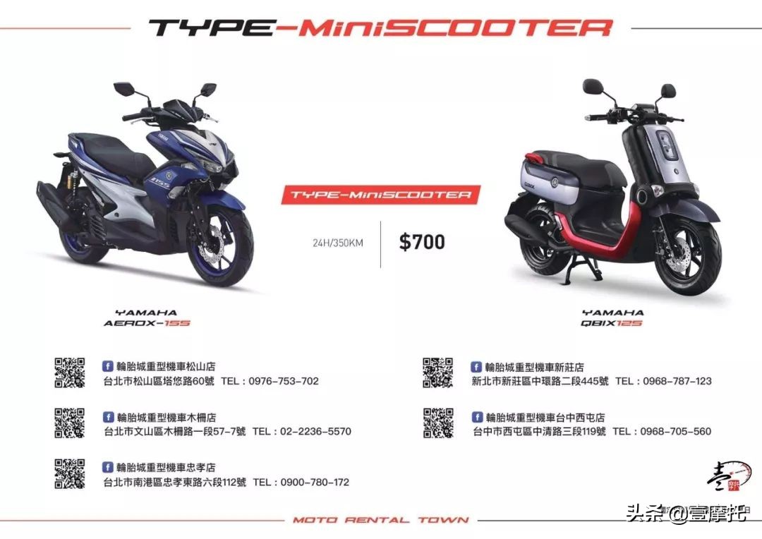 台湾环岛景点地图高清,台湾你一定要知道的知识