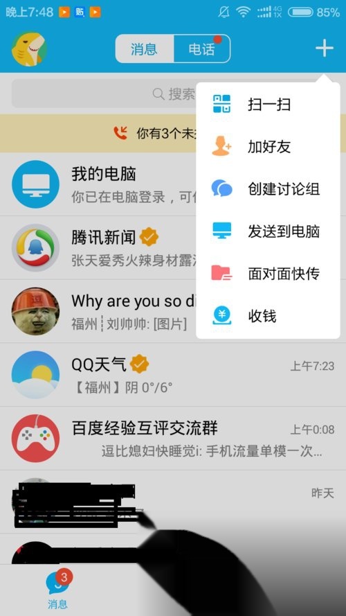 如何将手机上的文件导入电脑,怎么用数据线将手机文件导入电脑