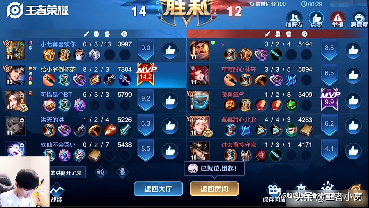 梦泪职业赛场上所有操作最秀集锦,夏季赛第二轮ag对战ttg采访梦泪