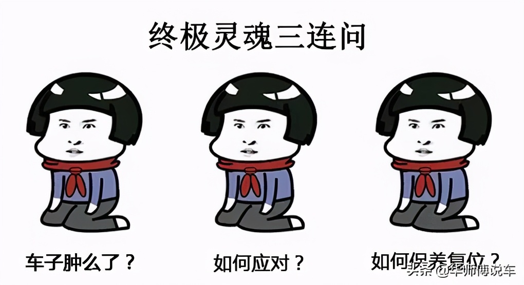 胎压警示灯亮了但是轮胎没有问题,胎压低警示灯亮了是扎胎了吗