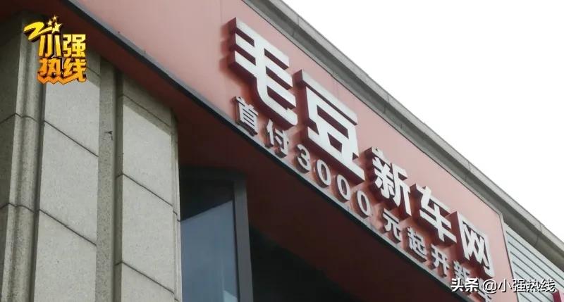 男子买车后发现按揭实为融资租赁,贷款买车变成融资租赁案例