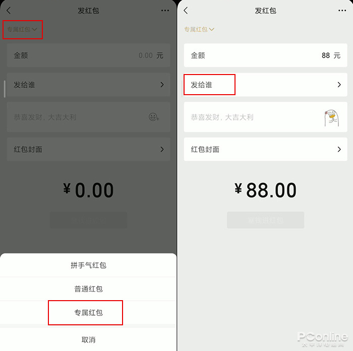 8.0.44版微信新功能,微信8.0.21新增了什么功能