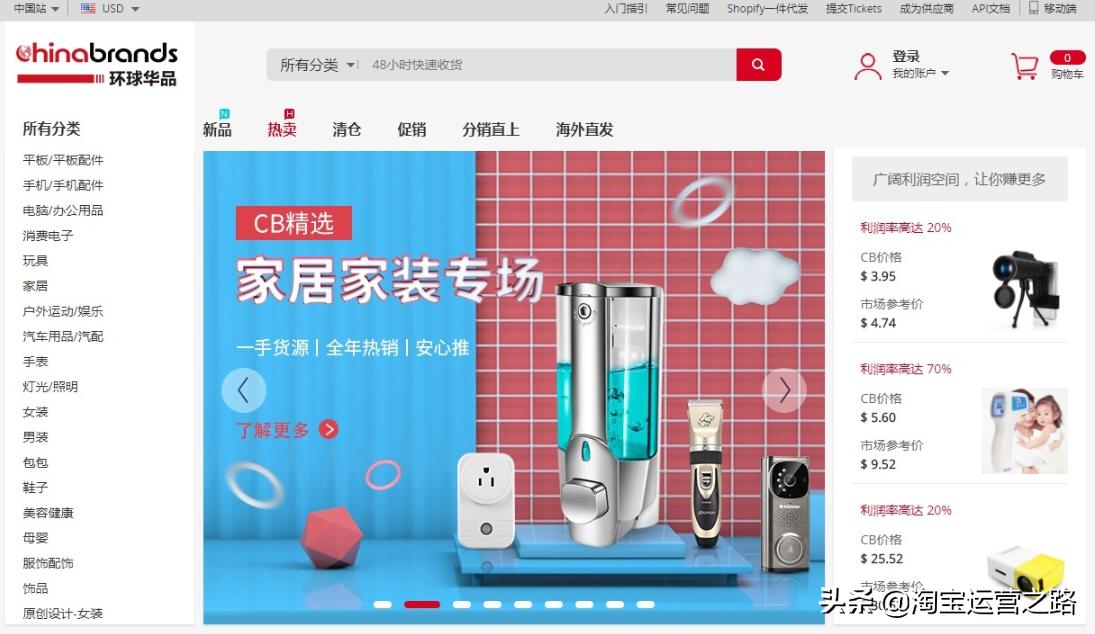 1688淘宝货源一件代发,淘宝哪里找一件代发货源