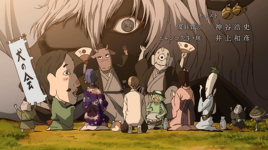 夏目友人帐重拾温暖治愈你的心灵,夏目友人帐最治愈的一集