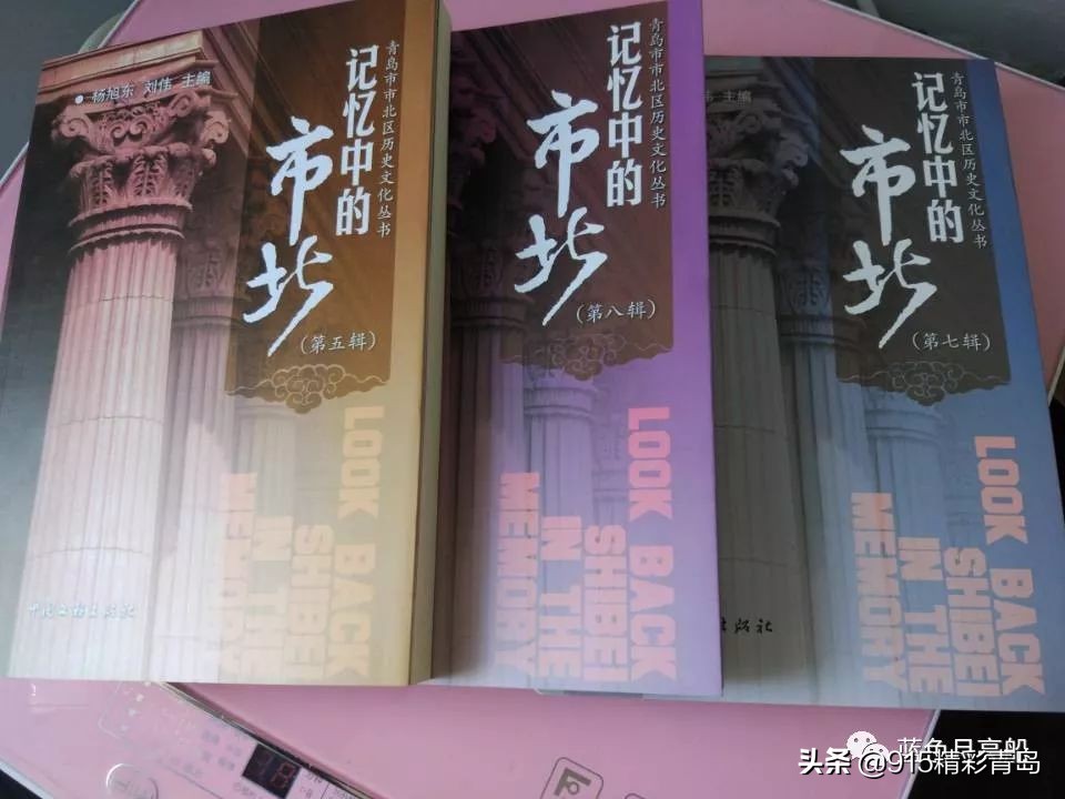 说说青岛的夜景,青岛武定路