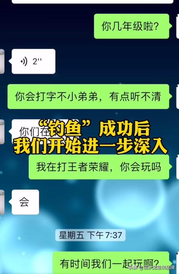 熊孩子乱拨打110还骂脏话,熊孩子乱打119骂脏话