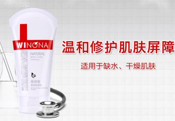 美白淡斑补水功效的面霜,有没有什么很好用的美白保湿面霜