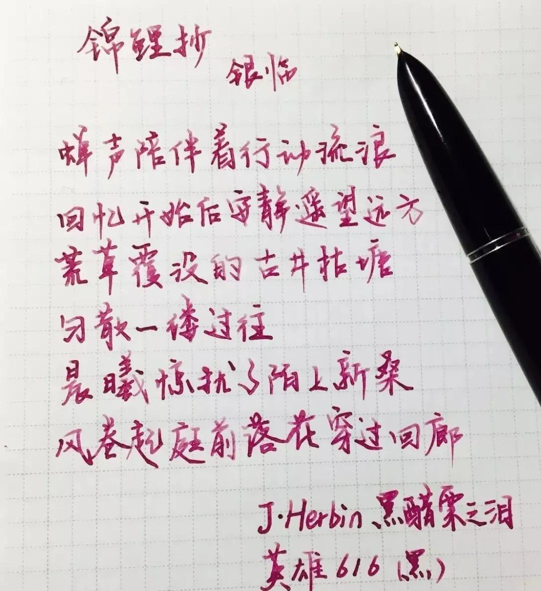 钢笔测评容易出笔锋,钢笔测评方便上墨