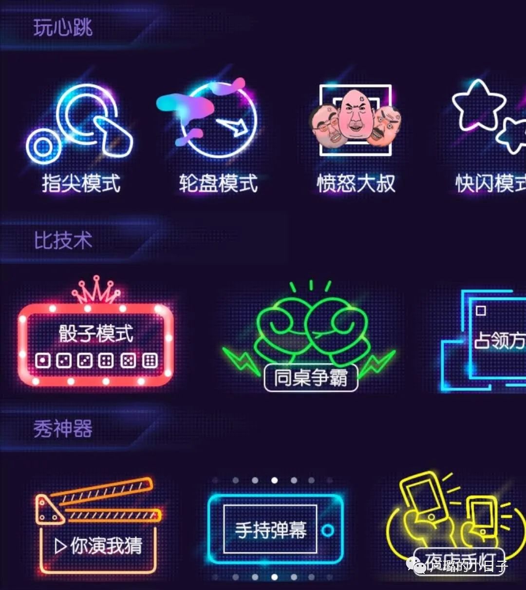 过年聚一起玩牌的游戏,公司过年聚会小游戏