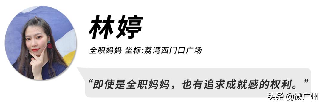 那些住进盒区房的广州人，现在怎么样了？