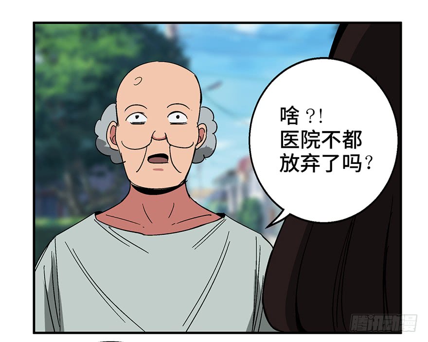 人性漫画愿望,超震撼人性漫画