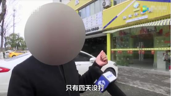 7岁儿童没换牙被打松动了,孩子被晚托班老师打耳光