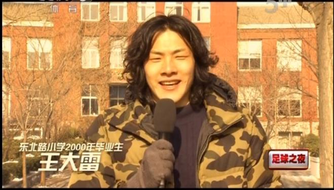 足球造星梦工厂,中国足球生产基地