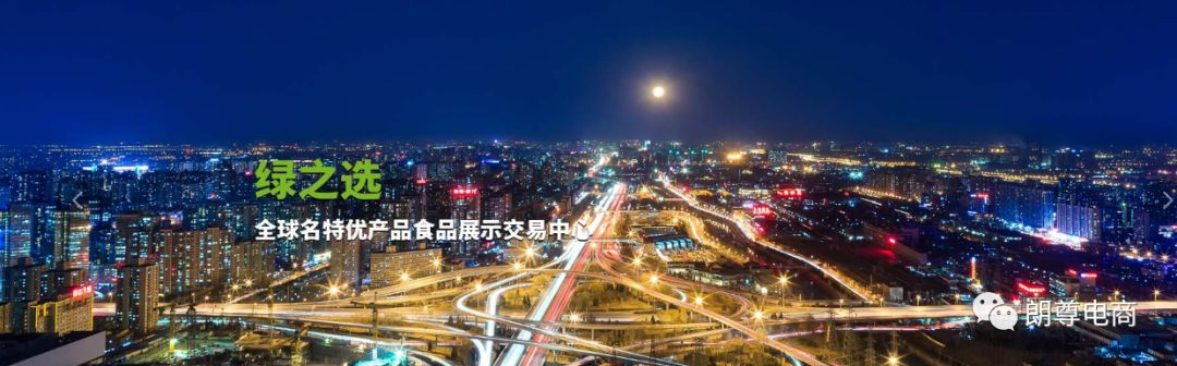 legendshop璺ㄥ鐢靛晢瑙e喅鏂规,legendshop