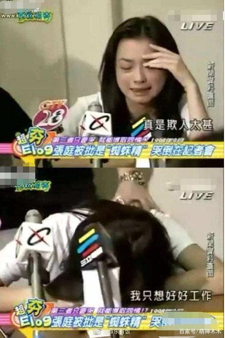 离婚后22年再撕“小三”张庭，自杀未遂的曾哲贞如今怎么样了？