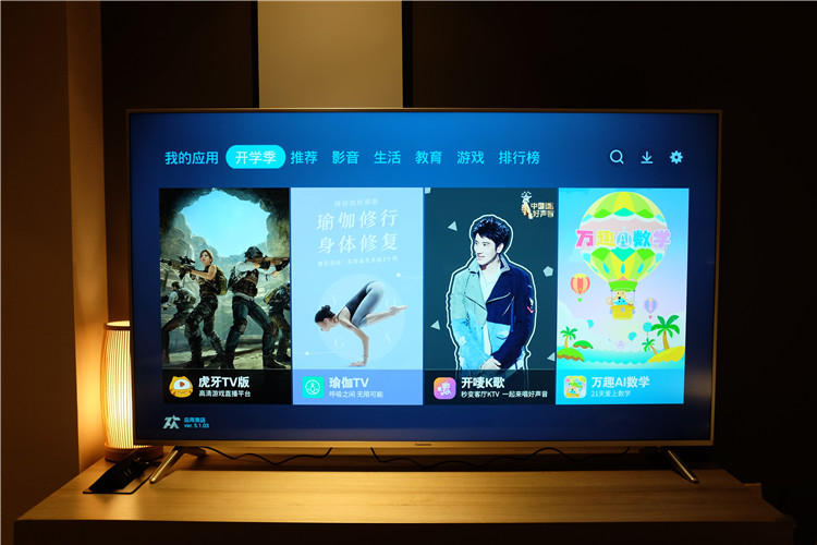 家庭影院4k激光投影评测,长虹d6u评测