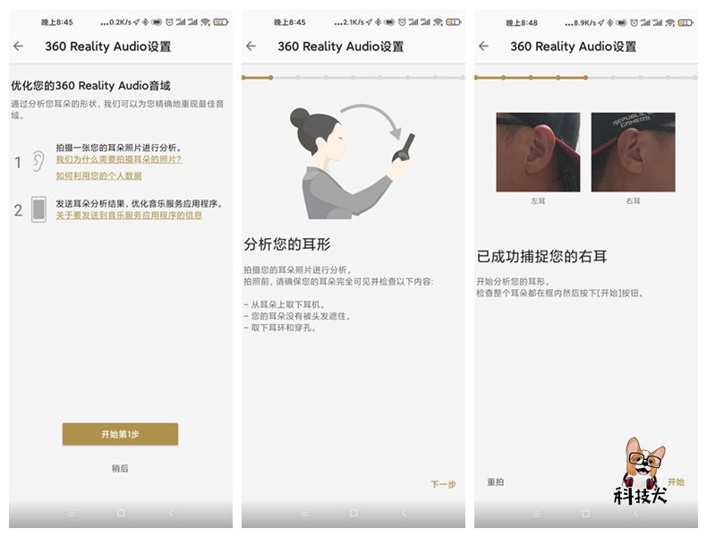 索尼wf1000-xm3降噪测试,索尼wf-1000xm3通话噪音