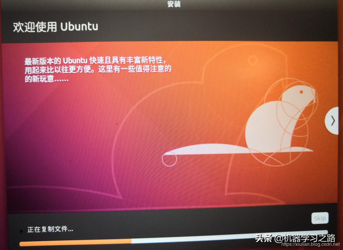 如何安装win7和ubuntu18双系统,win7ubuntu18.04双系统