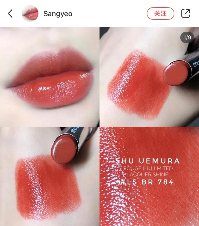 植村秀无限柔雾唇膏344,植村秀有色唇膏