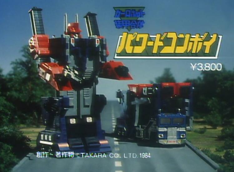 g1变形金刚人物原画,变形金刚g1擎天柱原画