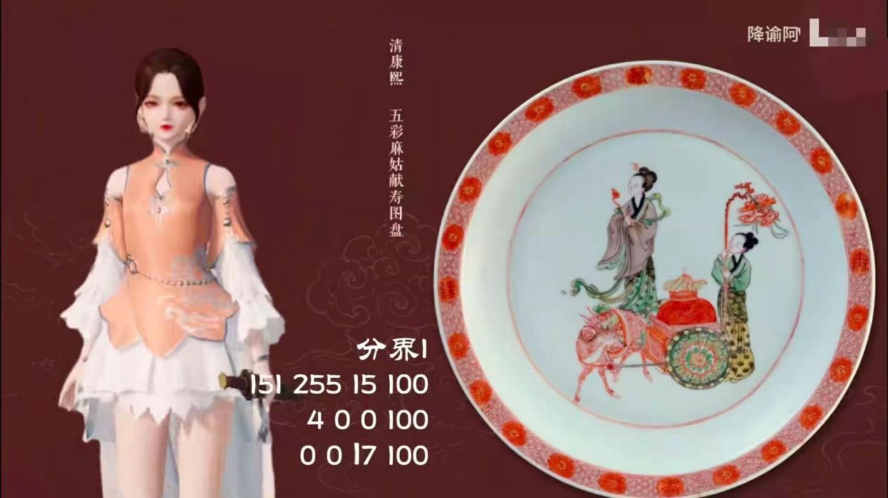 腐团儿cos天刀舒音直播视频,腐团天刀舒音直播回放