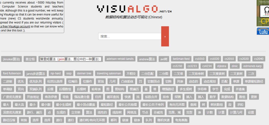 算法可视化的实现方法,支持中文编程的软件有哪些