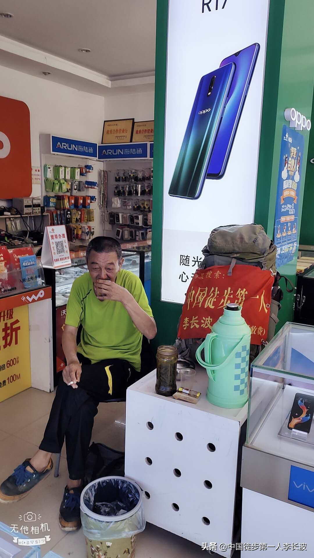 2019-04-08【徒步长征路】→万载县·难忘的一天