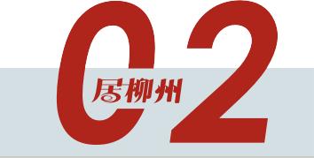 柳州十五中胜利校区,柳州十五中在柳州排名