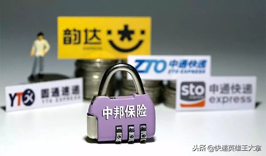 顺丰快递手机安全吗,上海顺丰快递安全吗