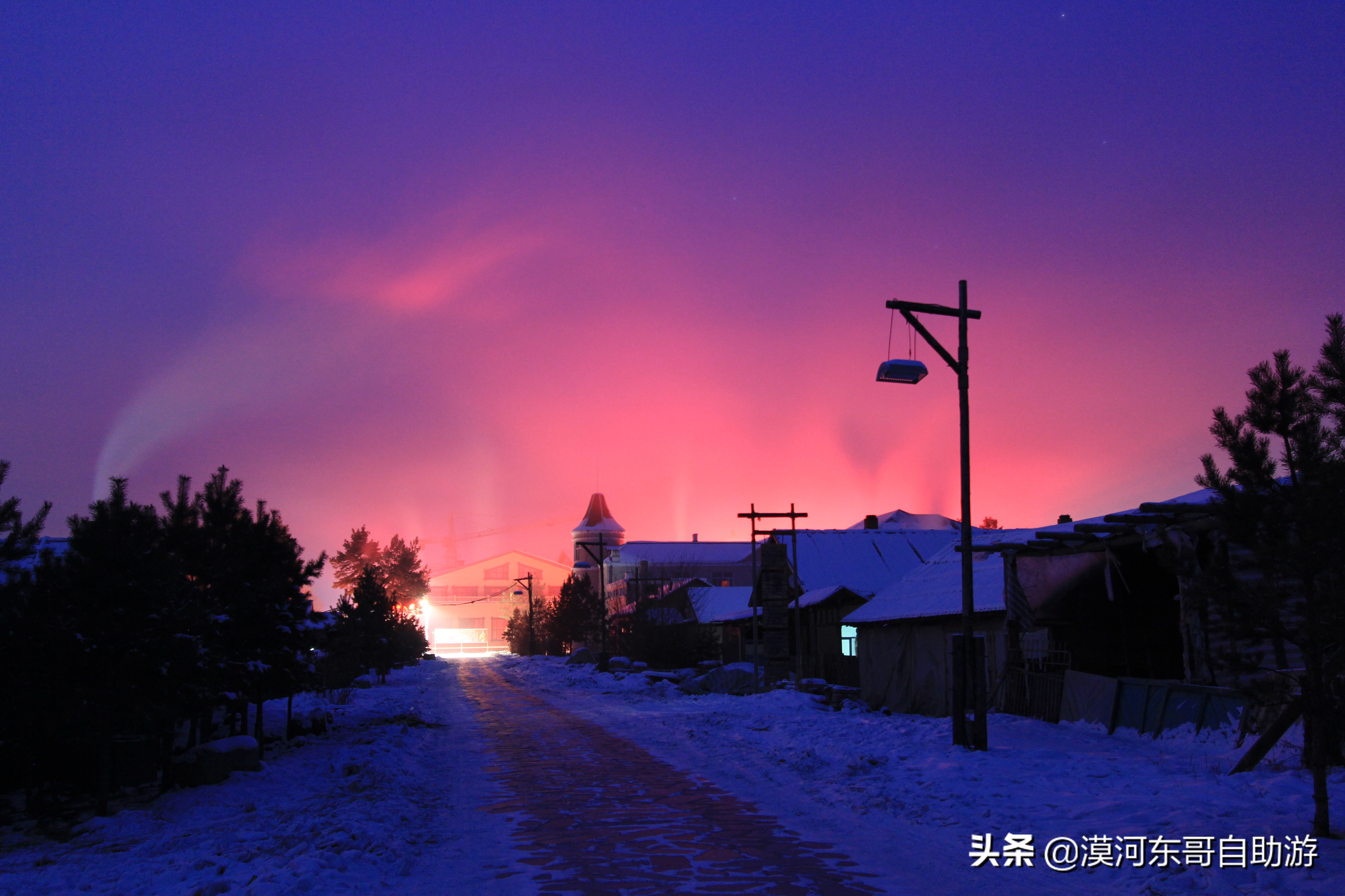 东北五日游漠河,漠河4天3夜旅游攻略
