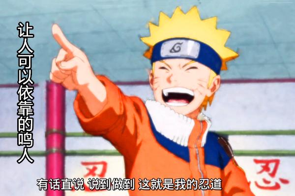 博人知道鸣人小时候喜欢小樱吗,博人传鸣人说鼬