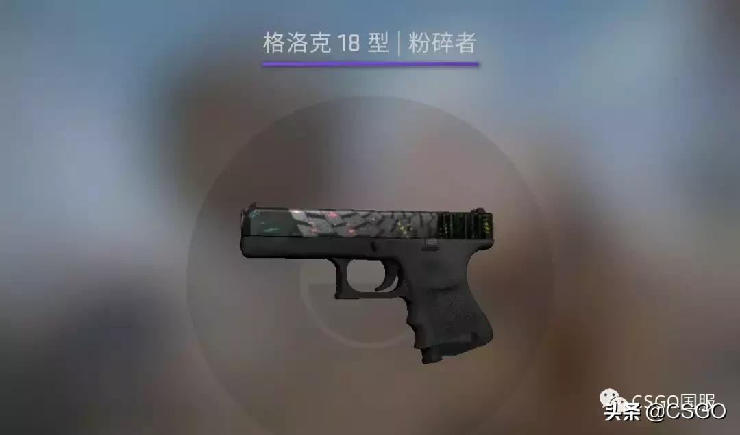 「皮肤控」第43期：荒野反叛，把头打烂！先锋大行动*器武**箱介绍