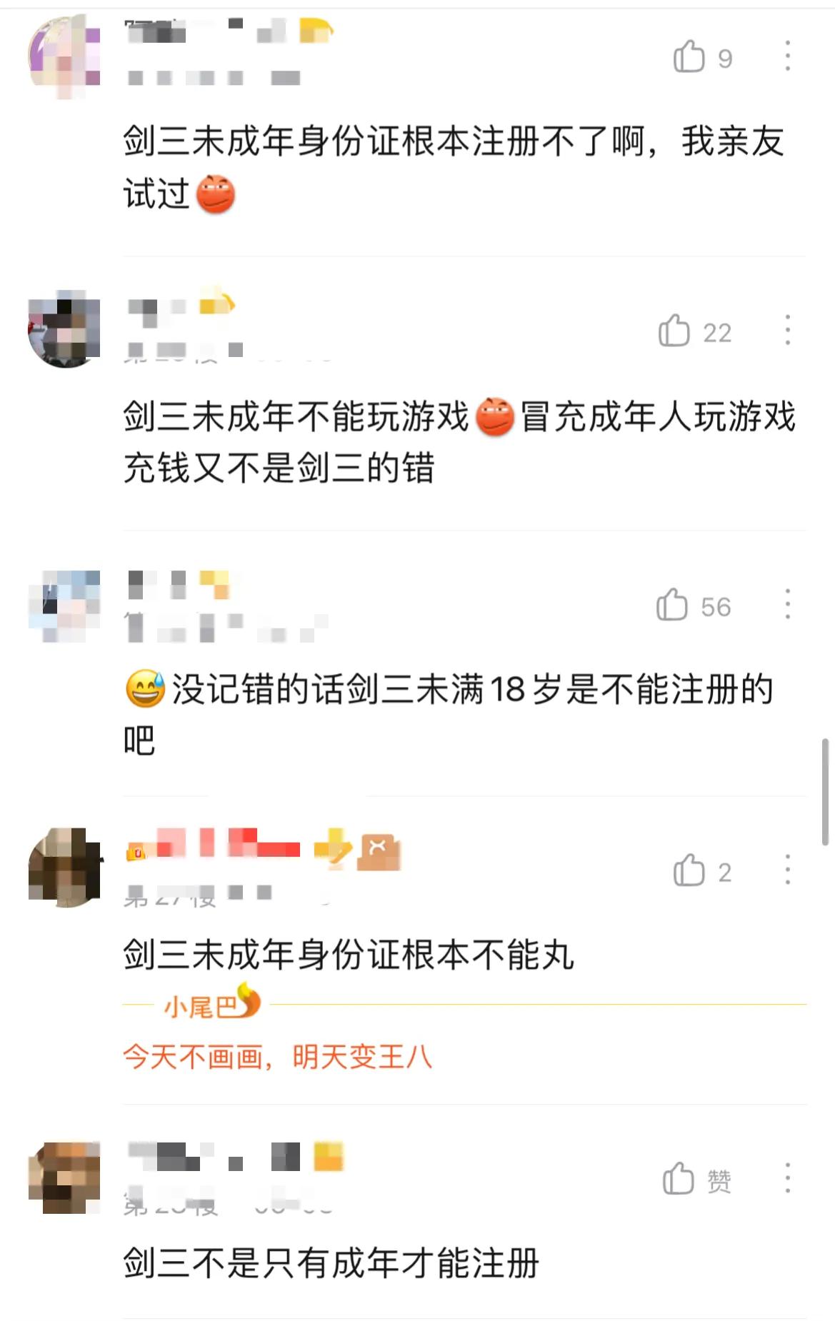王者荣耀充值可以退款了？别的游戏玩家看哭了