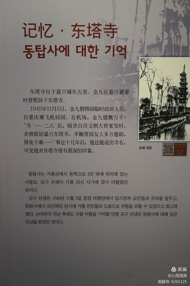 白凡逸志在线阅读,一个韩国人眼里的中国