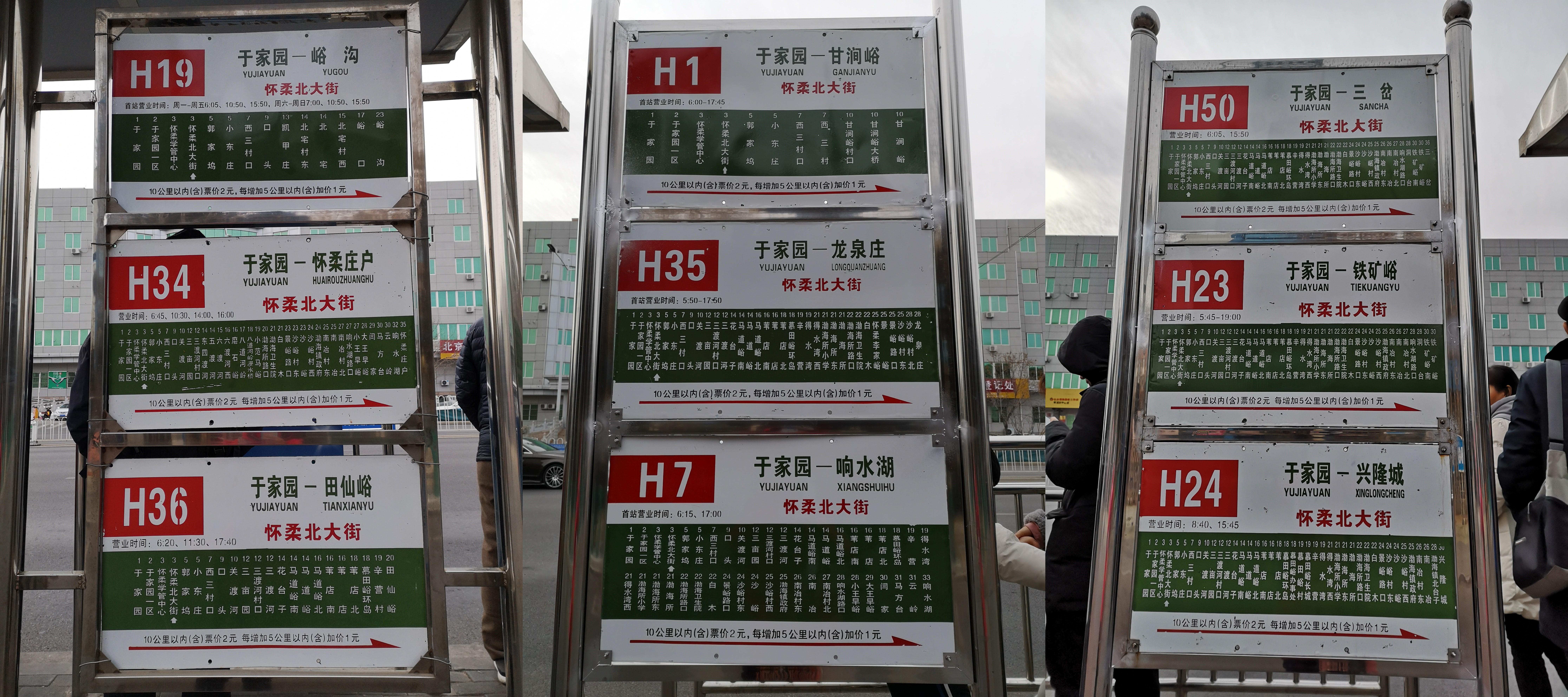 逛颐和园观十七孔桥金光穿洞,离颐和园金光穿洞奇景最近的入口