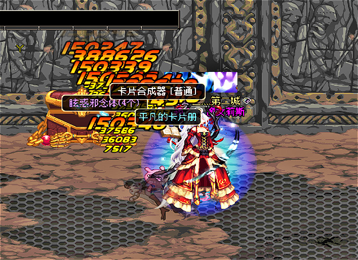 BaymaxDX：地下城与勇士每日快乐搬砖收益记录，2019-9-9